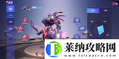 2024年机动都市阿尔法机甲强度排名
