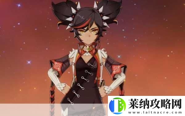 原神辛焱
