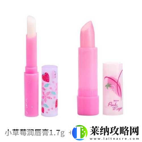 蜜丝婷大草莓与小草莓