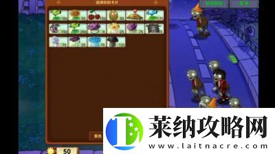 玩植物大战僵尸网页版