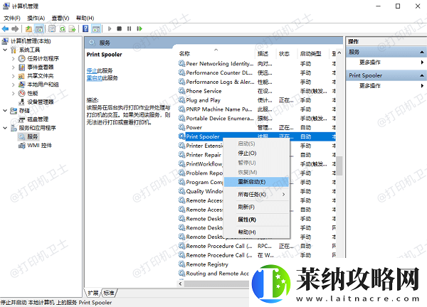 打印预览空白怎么回事