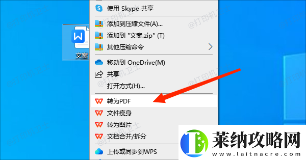 打印预览空白怎么回事