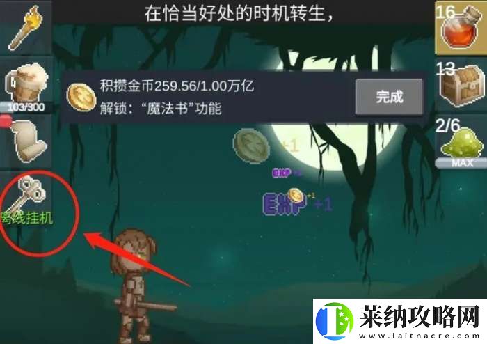 听说这里有怪兽云存档怎么使用