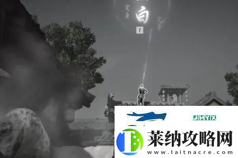 燕云十六声处处不平事任务怎么做