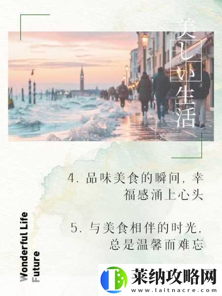 浪花一阵接一阵地涌了过来