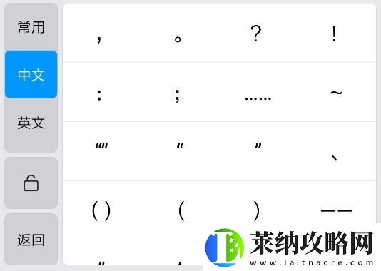 用你的大括号顶我的小括号