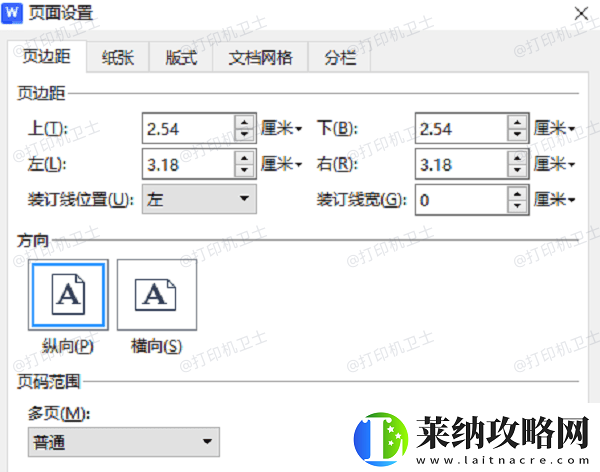 打印预览空白怎么回事