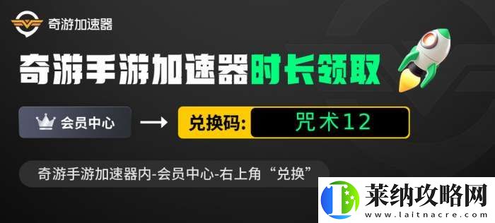咒术回战幻影**安卓怎么下载