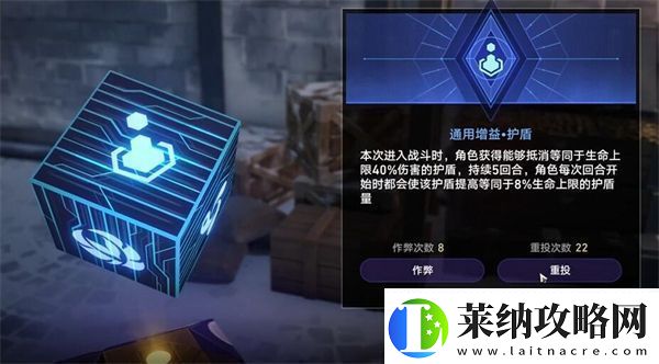 崩坏星穹铁道商人与炼金术士之门怎么做