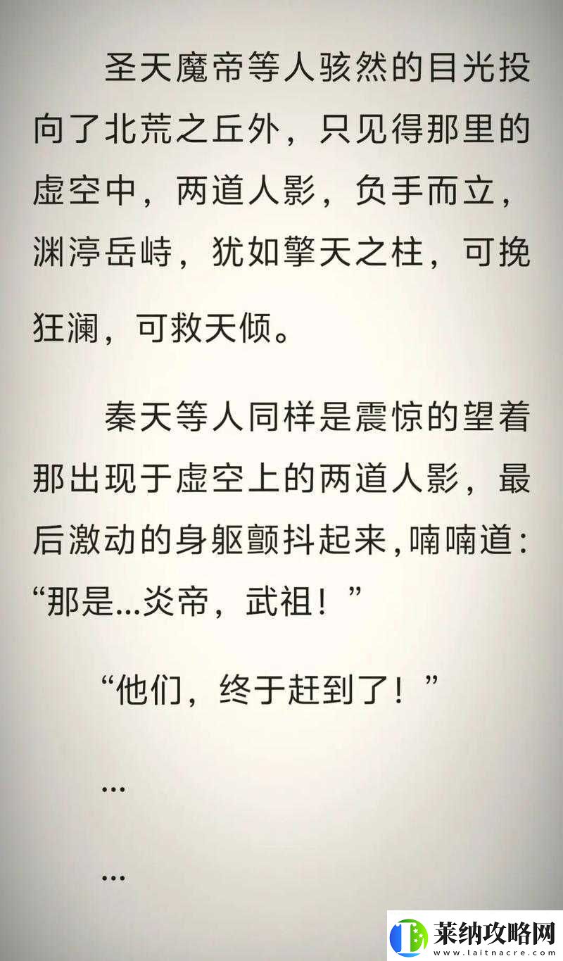 武动乾坤手游王牌通缉玩法深度解析与攻略