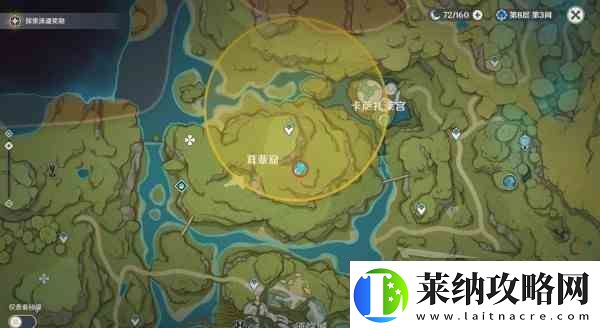 原神秘宝迷踪前置及第一天宝藏位置