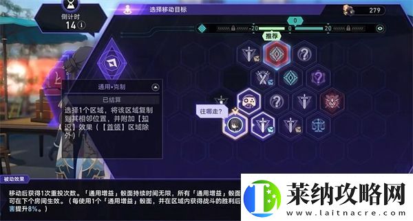 崩坏星穹铁道商人与炼金术士之门怎么做