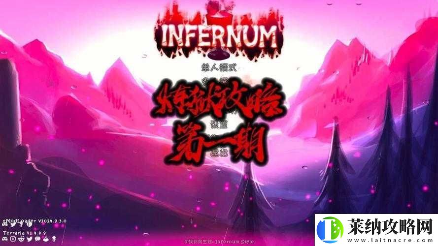神魔之战炼狱召唤师攻略