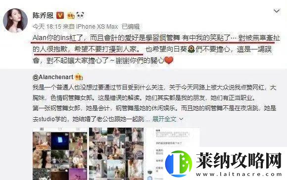 海角吃瓜黑料