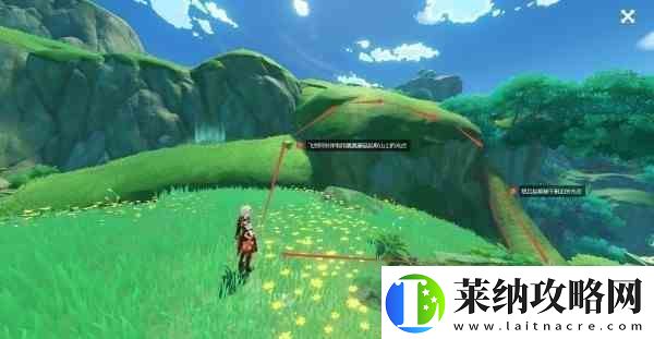 原神秘宝迷踪前置及第一天宝藏位置