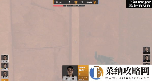 上海Major欧洲RMR