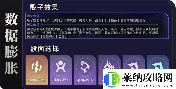 崩坏星穹铁道商人与炼金术士之门怎么做