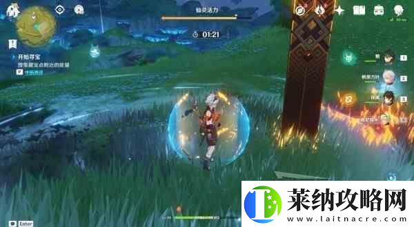 原神秘宝迷踪前置及第一天宝藏位置