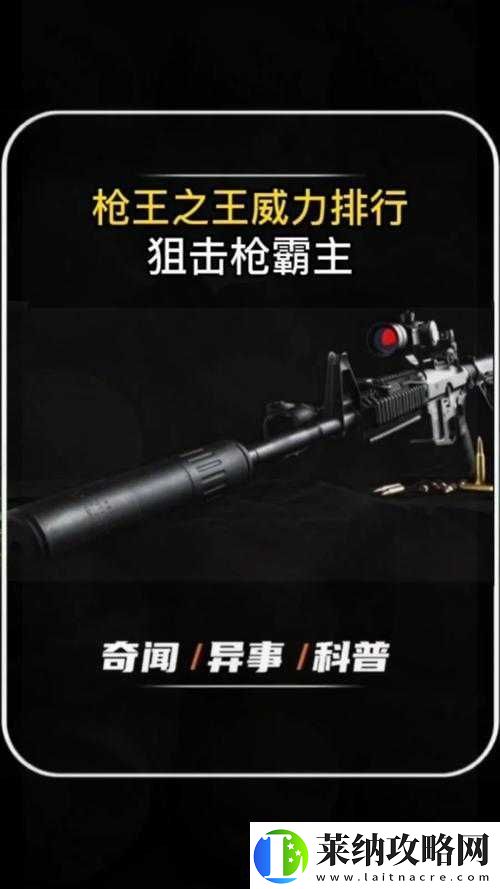 全民突击