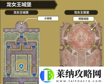 勇者斗恶龙3重制版魔法钥匙获得攻略