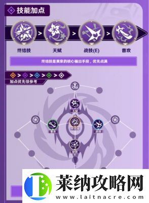 崩坏星穹铁道2.7更新