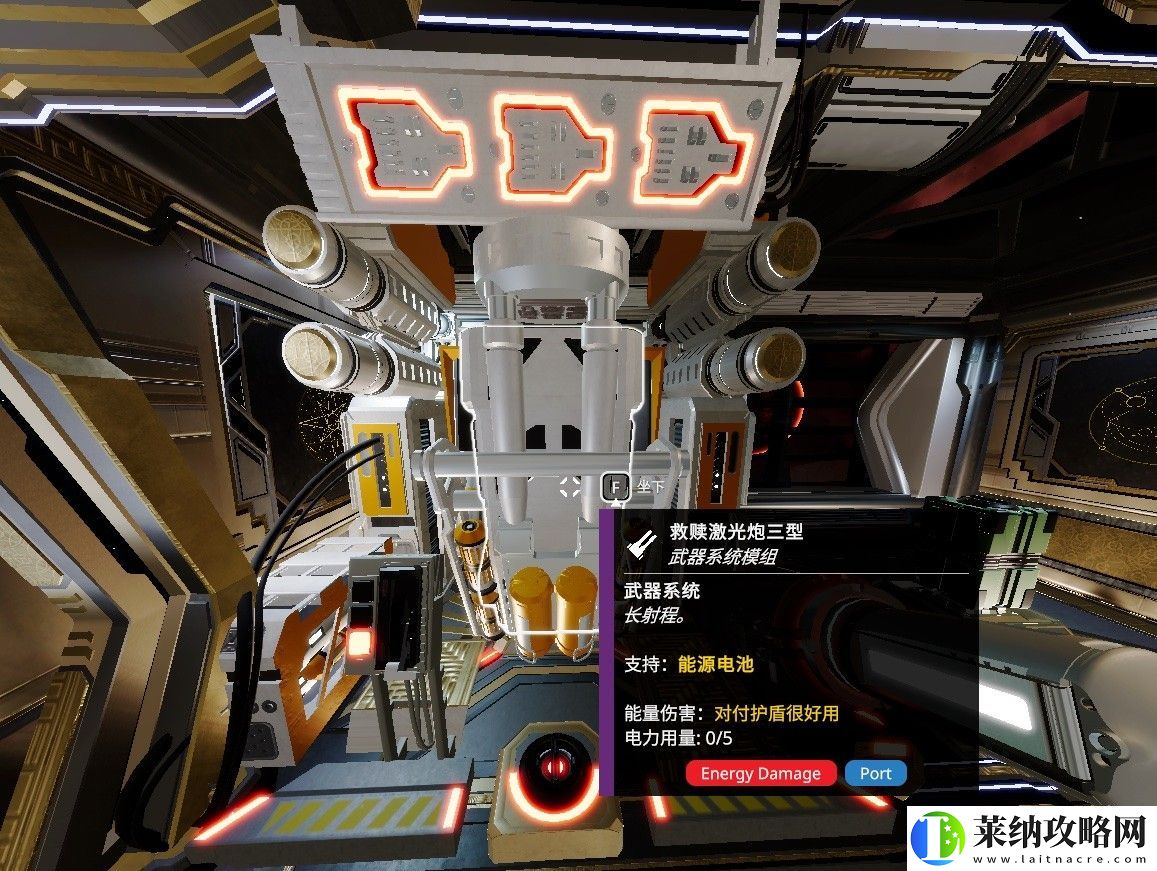 虚空航船能量狙击枪特点介绍