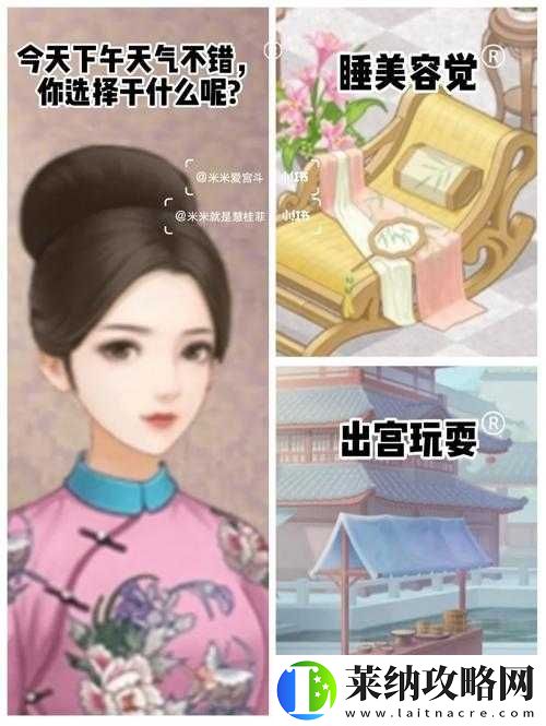 皇后养成记
