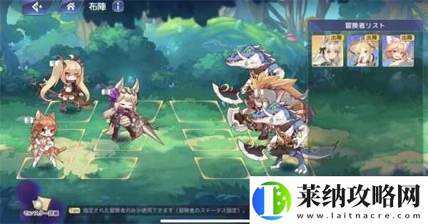 伊甸园的骄傲莎拉幕间物语通关攻略