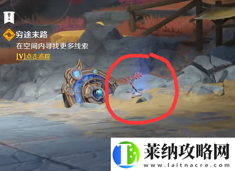 原神穷途末路进入新的空间怎么做