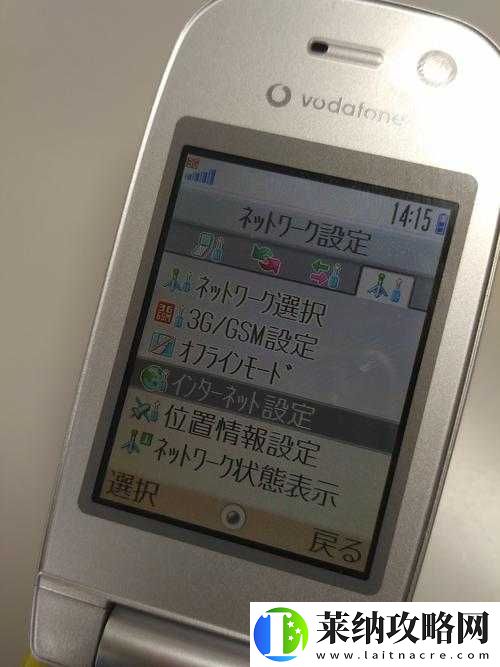 日本