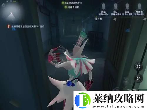 第五人格杰克雾刃怎么玩
