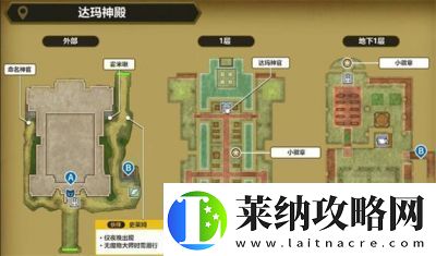 勇者斗恶龙3重制版魔法钥匙获得攻略