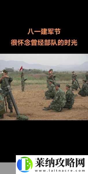 儿子建军出差儿媳去了的说说