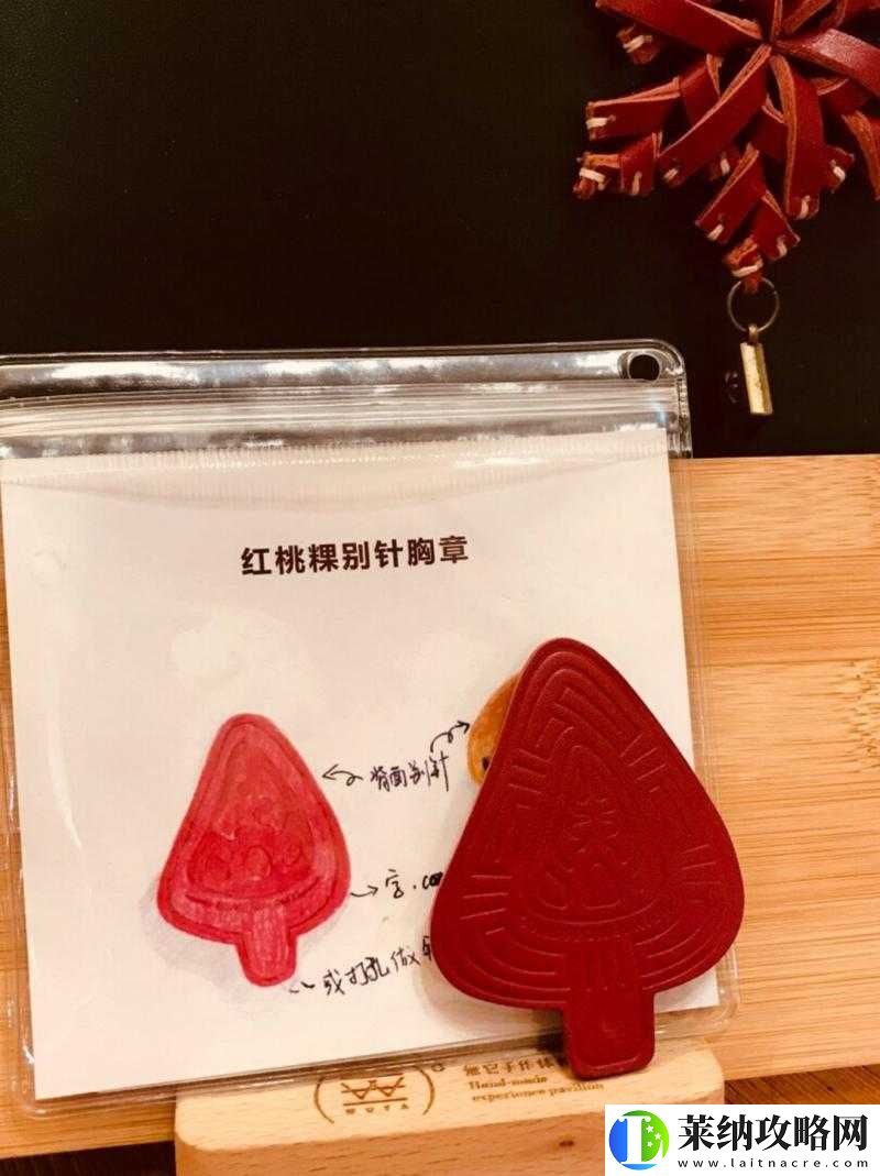 红桃国产
