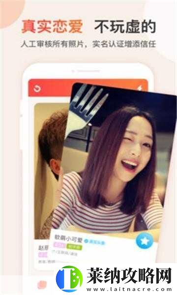 抖抈探探App入口免费