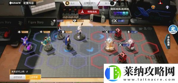 高能手办团神圣祝祷阵容怎么搭配