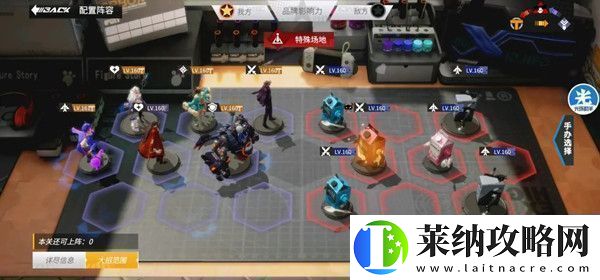 高能手办团神圣祝祷阵容怎么搭配