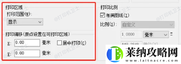 cad怎么打印图纸