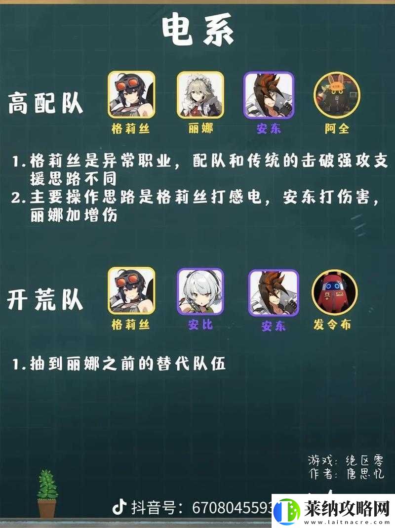 魔法大乱斗英雄养成攻略