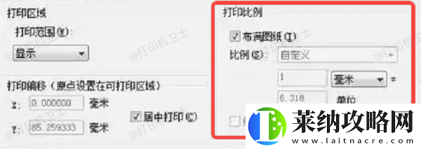 cad怎么打印图纸