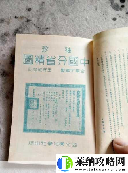 免费国精产品—品二品