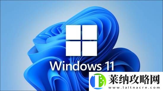 微软Win