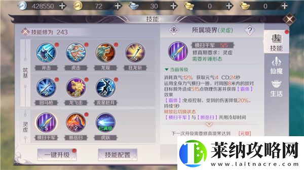 幻塔操作技巧分享