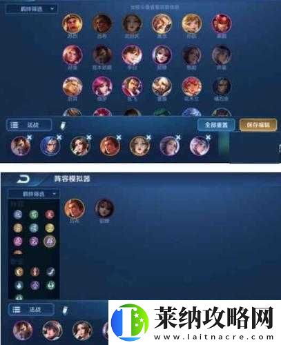 王者荣耀王者模拟战新版吴国射玩法与阵容详解