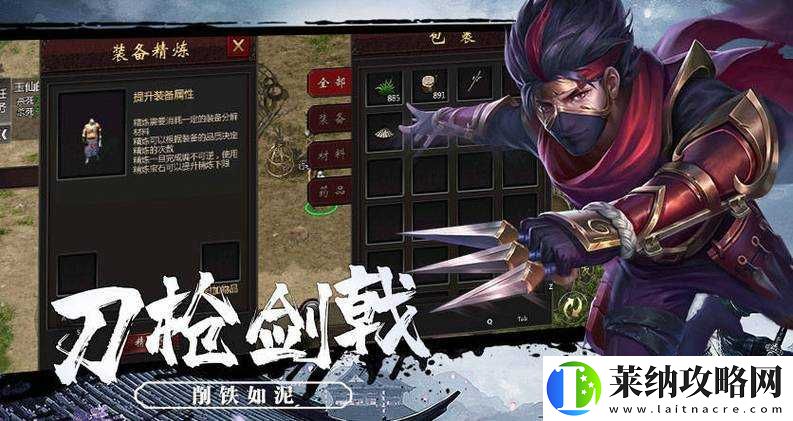 英雄之战
