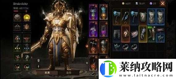 暗黑破坏神不朽
