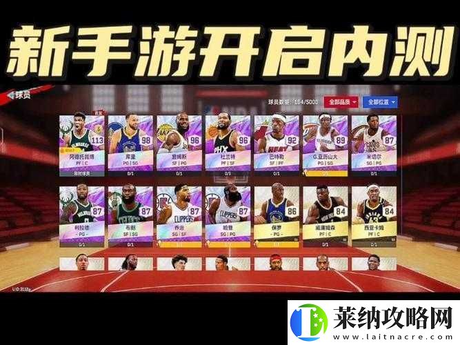NBA