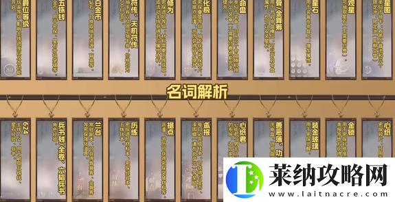 如鸢密探攻击力怎么计算
