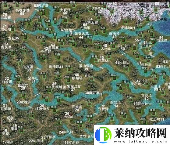 三国群英传