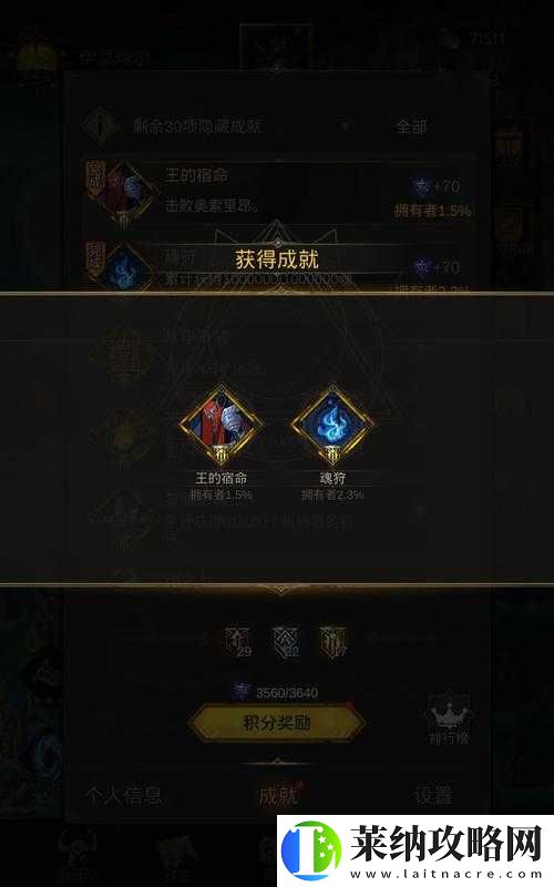 地下城堡3魂之诗最强阵容搭配攻略